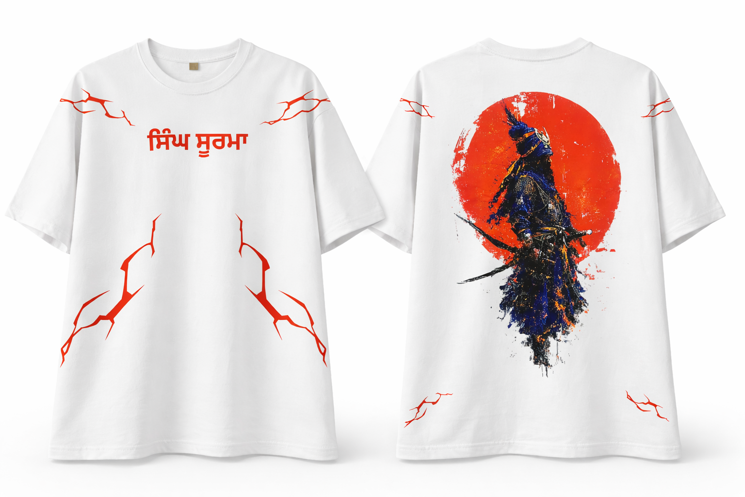 ਸਿੰਘ ਸੂਰਮਾ oversized tee (unisex) ⚔️