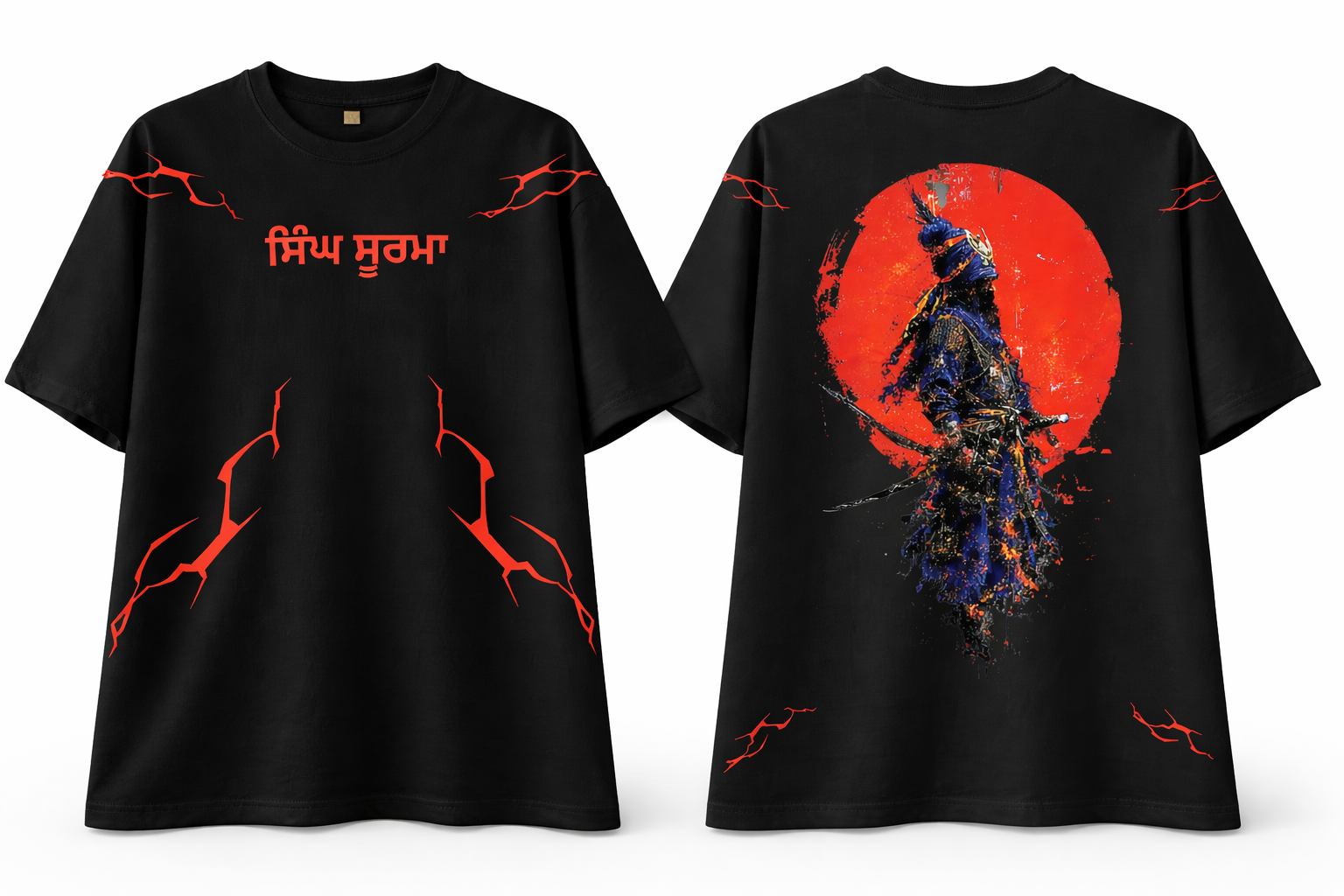 ਸਿੰਘ ਸੂਰਮਾ oversized tee (unisex) ⚔️