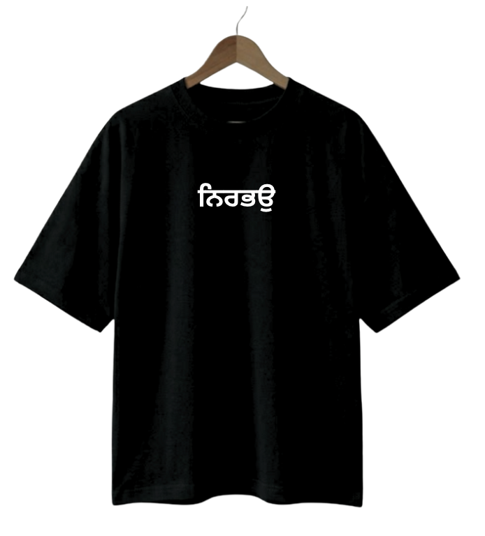 ਨਿਰਭਉ dropshoulder tee 🦁 (unisex)